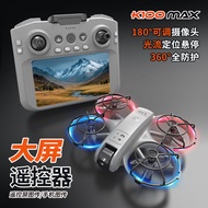 K100max Mini Drone with Screen Control Light Full Protection Aerial Photography Aircraft GT3 Aircraf