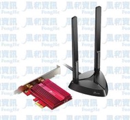 TP-LINK Archer TX3000E AX3000 Wi-Fi 6 藍牙5.0 PCIe 無線網路卡【風和資訊】