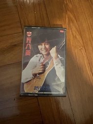 Cantopop Cassette Tape