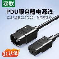Lvlian Power Extension Cord PDU Server Power Cord c13 to c14 Host Computer Room ups Conversion Cord