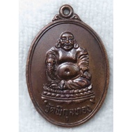 Phra Sangkachai Coin Luang Pho Hong Prismapho Pikulthong Temple Phetchabun Year 1983