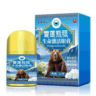 Wang Tailin Snow Lotus Bear Gallbladder Life Activating Eye Cream 10g/E 25.8.313
