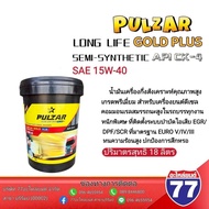 GOLD PLUS Engine Oil 15W40 7 Liters 18