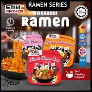 DOKKAEBI Halal Self-Heating Ready Meal No Preservative Korean Ramen Dakgalbi / Jajangmyeon / Kimchi 