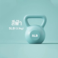 YOWXII Kettlebell 5-15LB （2.4-6.8KG）High Quality Fitness Exercise Equipment Womens Dumbell General K