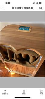 蒸腳機 / 焗腳機 / 汗蒸