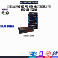 [ผ่อน 0% 3 ด.]SSD SAMSUNG 990 PRO WITH HEATSINK M.2 1TB (MZ-V9P1T0CW)/ประกัน 5 Years