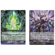 Japanese Vanguard Card Sparkling Crystal DZ-BT06/020 RRR/ Soul Burial Dragon DZ-BT06/006 RRR