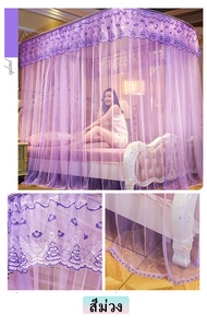 มุ้ง มุ้งเจ้าหญิง พร้อมโครง ทรงU-Shape สไตล์ยุโรป มุ้งกันยุง มุ้งประดับเตียงนอน 5ฟุต 6ฟุต 6.6ฟุต