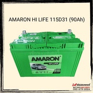 AMARON HI LIFE 115D31 แบตเตอรี่รถยนต์​ 90Ah แบตแห้ง แบตกระบะ แบตSUV , MPVแบตเตอรี่รถยนต์