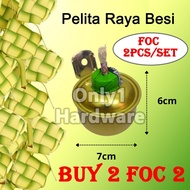 (BUY 2 FOC 2) 2PCS/SET IRON LAMP LAMP IRON TIN LAMP TRADITIONAL CLASSIC IRON LIGHTING LAMP