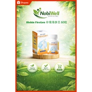 💥5.5 SALE Hishin FlexGen 海参王 Gamat – Sendi Longgar? Cuba Ni Tulang Kuat Badan Bertenaga