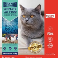 MEOMI Premium Quality Complete Cat Food Chicken & Tuna 10kg