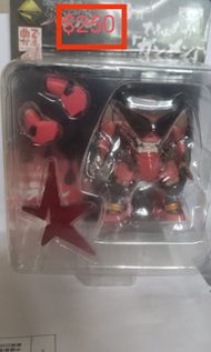 天元突破一番賞G賞一套4款