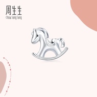 Chow Sang Sang 周生生 Ear Play 950 Platinum Pony Single Earring 89821E [Sold Single Not Pair]