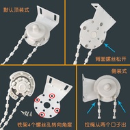 Tyk b. Lift Roller Blind Accessories Fixing Bracket Pull Beads Thick Rope Installation Iron Feet Hou