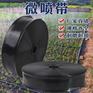 Greening Dropper Inch-with Atomizing Agricultural with Plastic Garden Hose Sprinkler Irrigation with