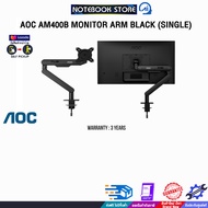 AOC AM400B MONITOR ARM BLACK (SINGLE)/ประกัน 3 Years
