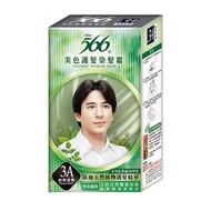 566-Beauty Color Hair Dye Cream (3A Natural Bright Black)