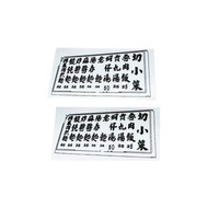 ( 切小菜 ) Li-good - 防水貼紙、行李箱貼紙 NO.14