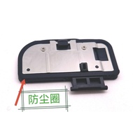 Suitable for Nikon Nikon Z5 Z6 Z7 Z6II Z7II Z8 Battery Cover Battery Compartment Door Cover