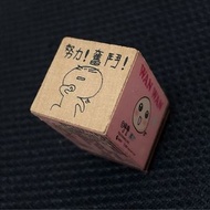 彎彎木質「努力奮鬥」字樣印章 幼教老師必備 @c492