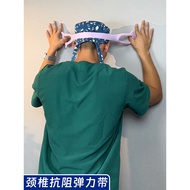 Elastic Band Cervical Spine Resistance Rehabilitation Training 20 Pounds Low Head Family Shoulder Ne