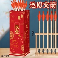WJJug Game Props Feather Arrow Kindergarten Adult Group Building Children's Ring Throwing Bow and Arrow Chinese Style Wo