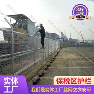 Fence Net Customs Protection Net Safety Barrier Y Enclosure Fence Free Trade Zone Free Trade Zone Re