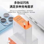 Suitable for vivo120W Charger Head Original iqoo Flash Charger Charger Super Flash Charger Set E-com