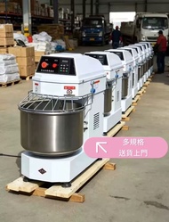 廚師機#和面機 打蛋機奶油鮮奶機#肉餡攪拌機 螺旋攪拌機#有保養