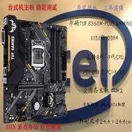 [Test Good Delivery, Buy with Confidence] Asus EX-B360M-K A D PLUS GAMING KYLIN Support 8-9 Generati