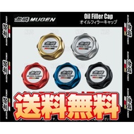 無限 ムゲン オイルフィラーキャップ (シルバー)　オデッセイ　RA6/RA7/RA8/RA9　F23A/J30A　99/12〜03/10 (15610-XG8-K1S0-S