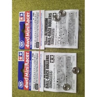 Tamiya 15437 mini 4wd 13mm aluminium roller / 2 packs