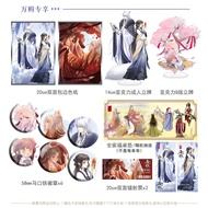 Random Signature Edition+Exclusive Edition [Fenglang All 3 Volumes Set End+Extra] Gong Xinwen's Repa