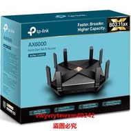 雲尚優選  TP-Link WiFi6路由器 Archer AX6000 802.11ax 8口千兆有線tplink