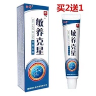 Skin Allergy Ointment Allergy Nourishing Buster Cream Ultraviolet Cosmetics Pollen Node Allergy Red 