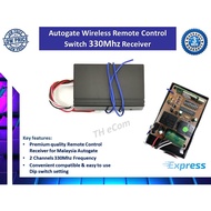 Autogate Wireless Remote Control Switch 330Mhz Receiver