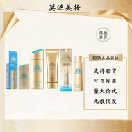 ANESSA/ANESSA Sunscreen Cream ANESSA Sunscreen 60ml 90ml 50 Times Ultraviolet Protection Waterproof 