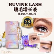【正品💯无割码现货秒发】Ruvine Lash Essence睫毛生长膏 睫毛增长液 睫毛护理Ruvine 睫毛液 Eyelash Growth Serum 一支见效Lash extension