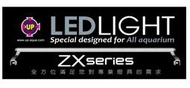雅柏UP-ZX  白藍 觀賞魚 LED燈 4尺(120cm) 特價 安規認證  金龍 海水