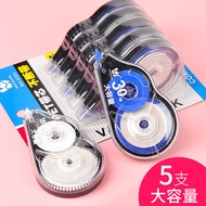 Office Creative 150m Large Capacity Correction Tape 30m Correction Tape Student 12m Correction Tape 