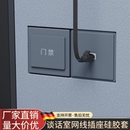 Conversation Room Switch Socket Network Cable Silicone Sleeve Anti-Collision Computer Soft Bag Netwo