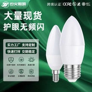 Certification Complete E14 Screw LED Candle Bulb C37 Pointed Bulb Pull Tail Warm Light White Light E