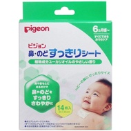 【Direct from Japan】Pigeon Baby Antipyretic Plaster With Eucalyptus Oil For Chest, Nose &amp; Throat 14pcs