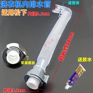 Applicable to Panasonic XQB65-Q661U/Q690U washing machine inner drain pipe 6RU10 overflow pipe botto
