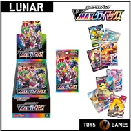 [Jap] Pokemon TCG Vmax Climax Booster Box