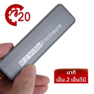 USB3.2 M.2 NVMe SSD 20Gbps M.2 NVME SSD Type-C M2 PCIE SSD AdapterสําหรับM.2 NVME 2230 2242 2260 228