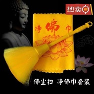 Buddha Statue Cleaning Special Buddha Dust Sweeper Buddha Niche Duster Cleaning Buddha Brush Buddha 