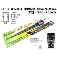 [Tainan Marutoyo Tools] [Japan SK Niigata Seiki] Kuaidan Musheng Gap Ruler 1-15mm TPG-800KD